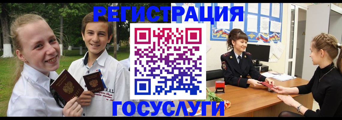 временная регистрация законно в Приволжске